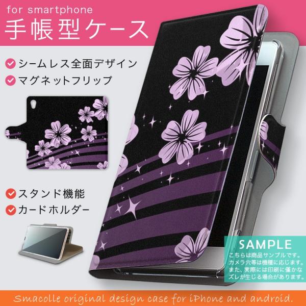 手帳型 docomo softbank au 全機種対応 あり カバー 手帳型スマホ レザー ケース...