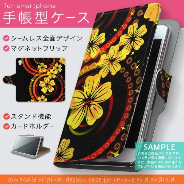 手帳型 docomo softbank au 全機種対応 あり カバー 手帳型スマホ レザー ケース...