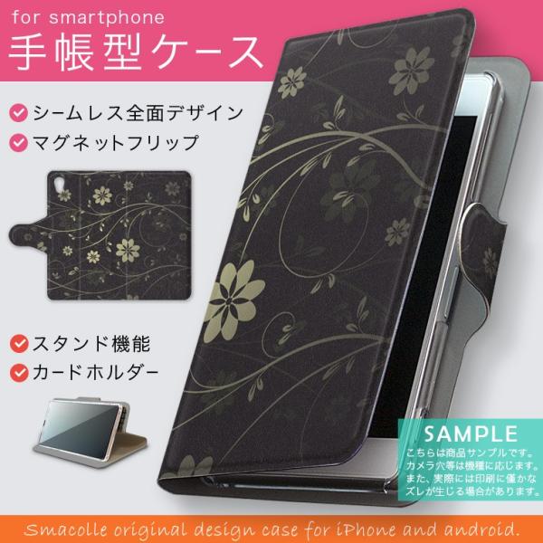 手帳型 docomo softbank au 全機種対応 あり カバー 手帳型スマホ レザー ケース...