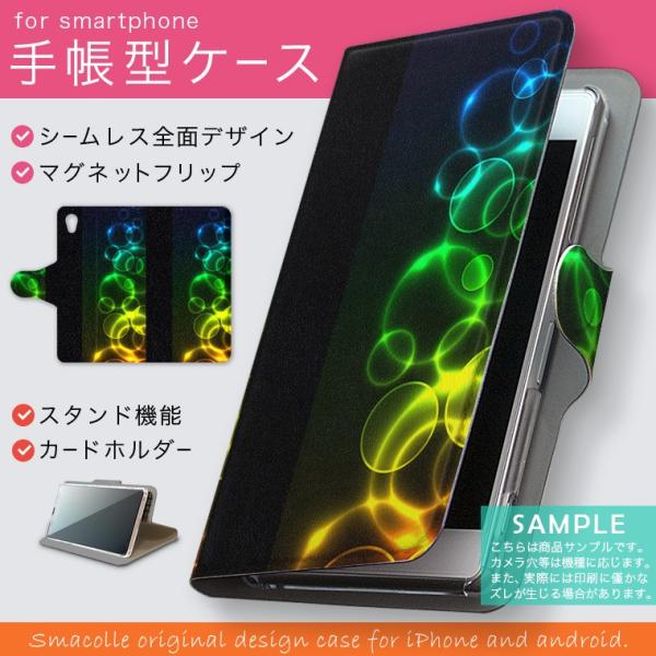 手帳型 docomo softbank au 全機種対応 あり カバー 手帳型スマホ レザー ケース...