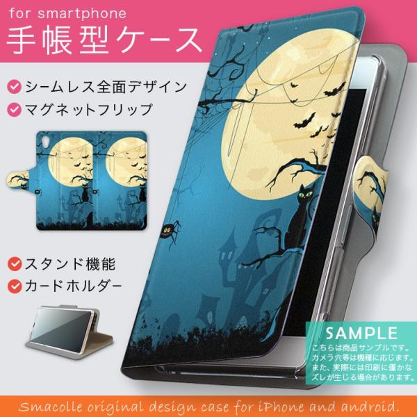 手帳型 docomo softbank au 全機種対応 あり カバー 手帳型スマホ レザー ケース...