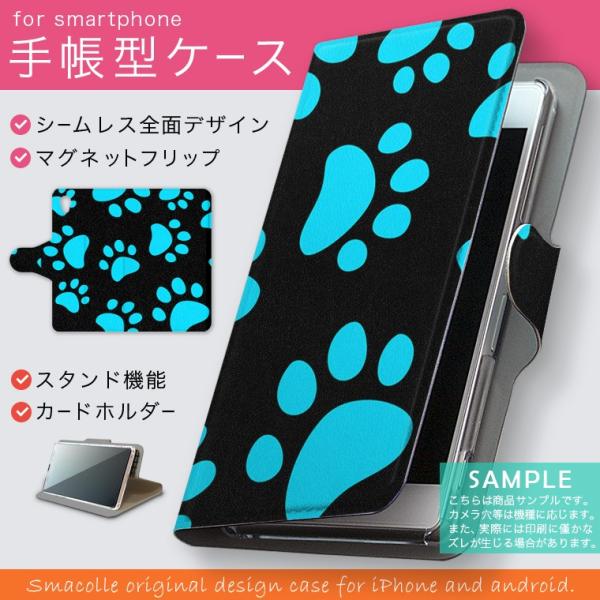 手帳型 docomo softbank au 全機種対応 あり カバー 手帳型スマホ レザー ケース...