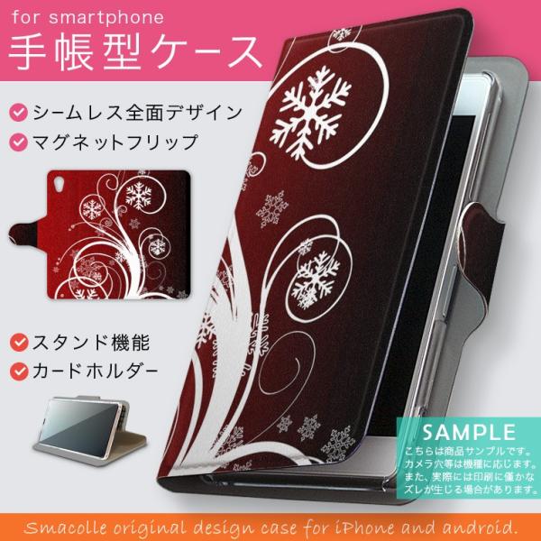 手帳型 docomo softbank au 全機種対応 あり カバー 手帳型スマホ レザー ケース...