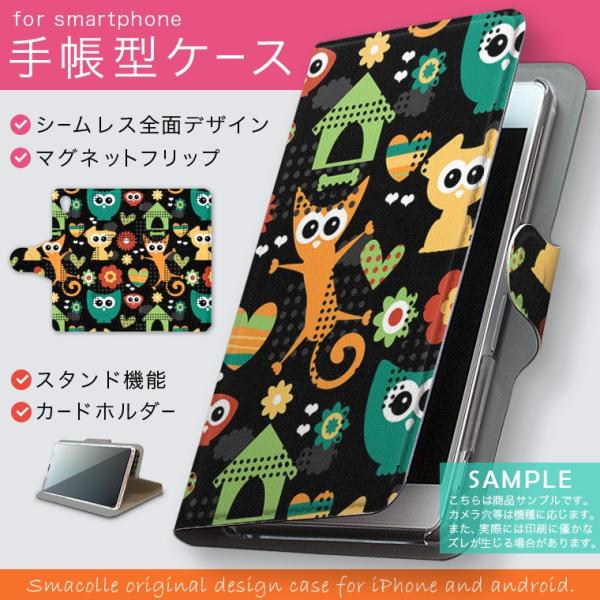 手帳型 docomo softbank au 全機種対応 あり カバー 手帳型スマホ レザー ケース...