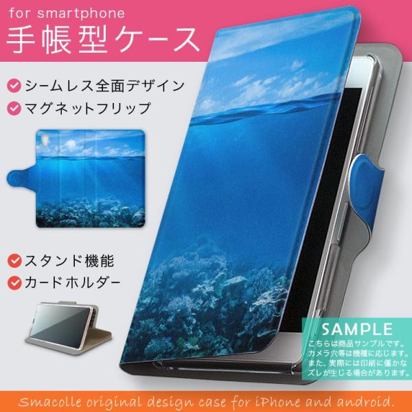 手帳型 docomo softbank au 全機種対応 あり カバー 手帳型スマホ レザー ケース...