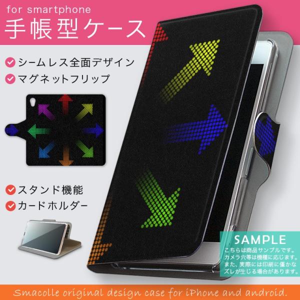 手帳型 docomo softbank au 全機種対応 あり カバー 手帳型スマホ レザー ケース...