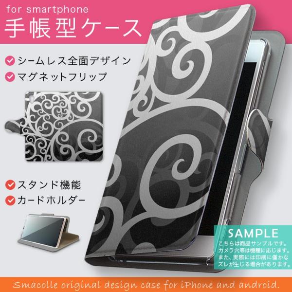 手帳型 docomo softbank au 全機種対応 あり カバー 手帳型スマホ レザー ケース...