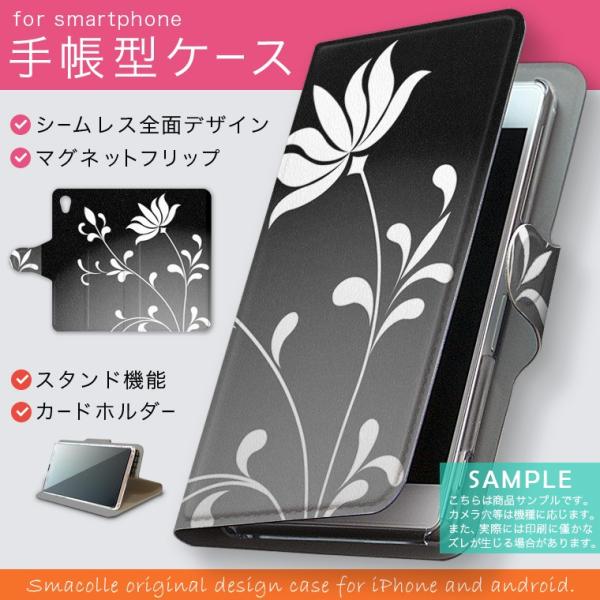 手帳型 docomo softbank au 全機種対応 あり カバー 手帳型スマホ レザー ケース...