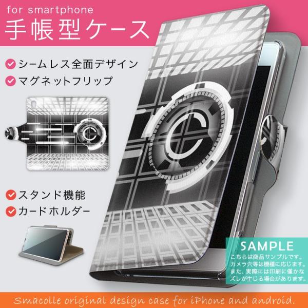 手帳型 docomo softbank au 全機種対応 あり カバー 手帳型スマホ レザー ケース...