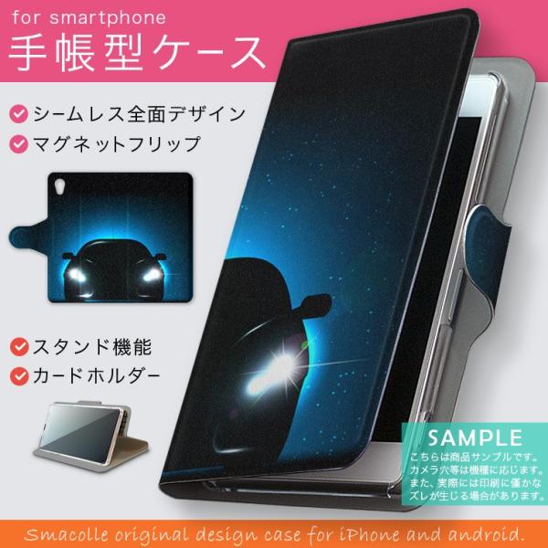 手帳型 docomo softbank au 全機種対応 あり カバー 手帳型スマホ レザー ケース...