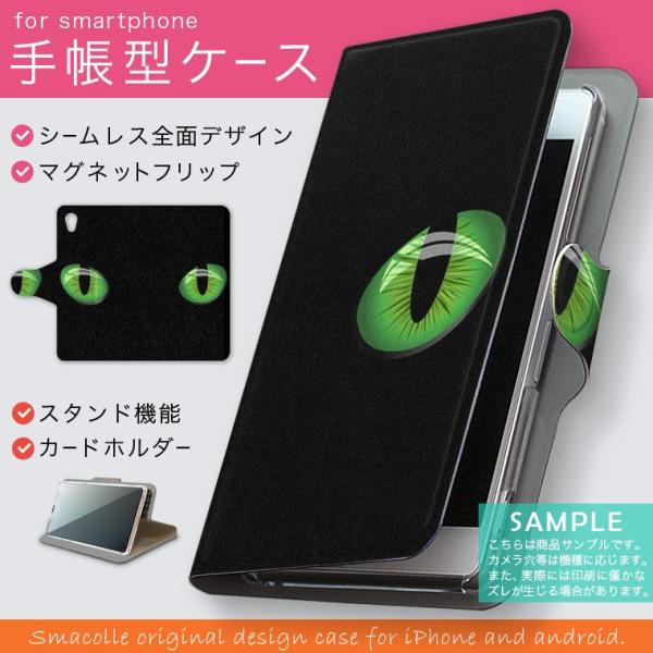 手帳型 docomo softbank au 全機種対応 あり カバー 手帳型スマホ レザー ケース...