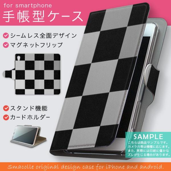 手帳型 docomo softbank au 全機種対応 あり カバー 手帳型スマホ レザー ケース...