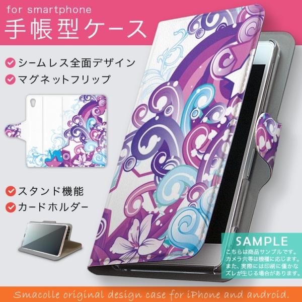 手帳型 docomo softbank au 全機種対応 あり カバー 手帳型スマホ レザー ケース...