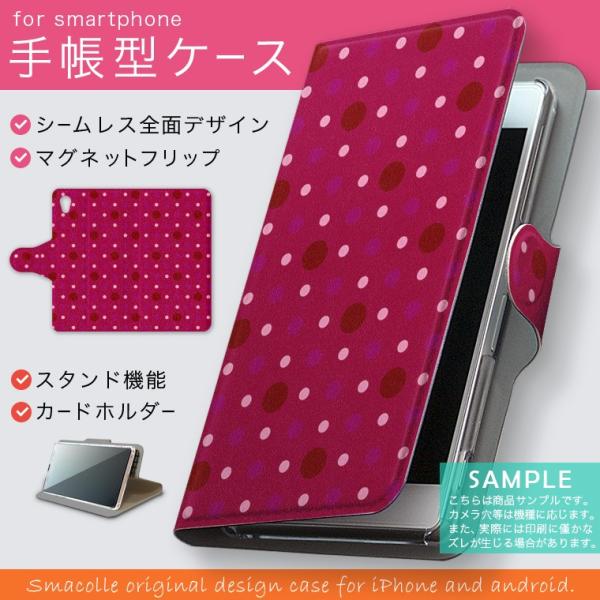 手帳型 docomo softbank au 全機種対応 あり カバー 手帳型スマホ レザー ケース...