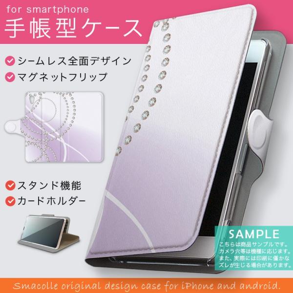 手帳型 docomo softbank au 全機種対応 あり カバー 手帳型スマホ レザー ケース...