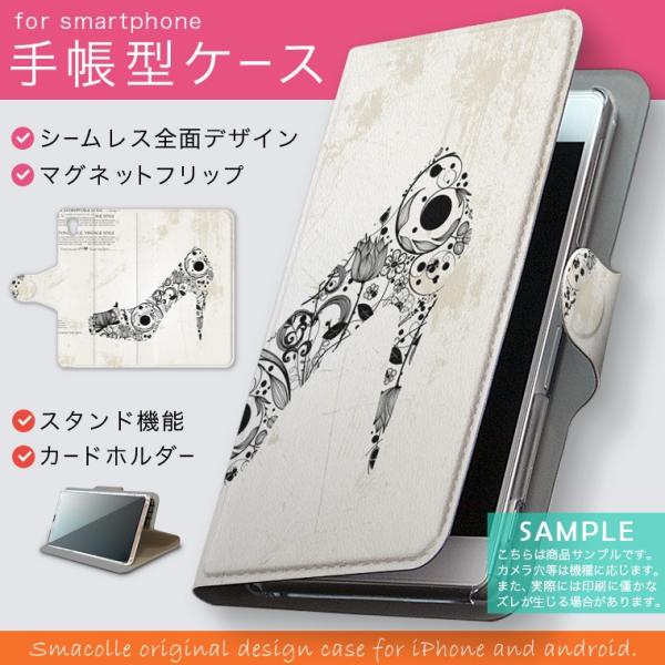 手帳型 docomo softbank au 全機種対応 あり カバー 手帳型スマホ レザー ケース...