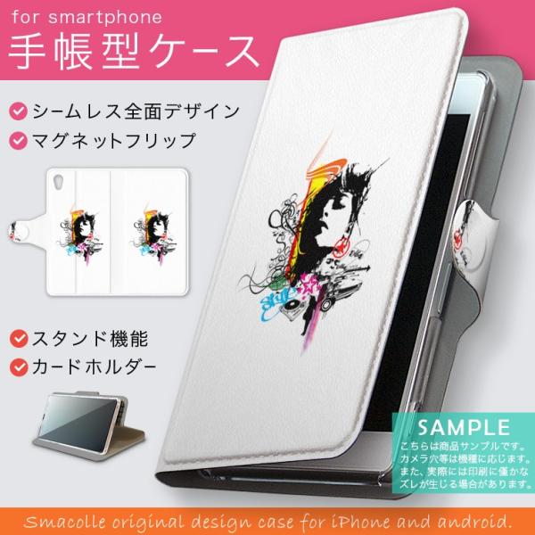 手帳型 docomo softbank au 全機種対応 あり カバー 手帳型スマホ レザー ケース...