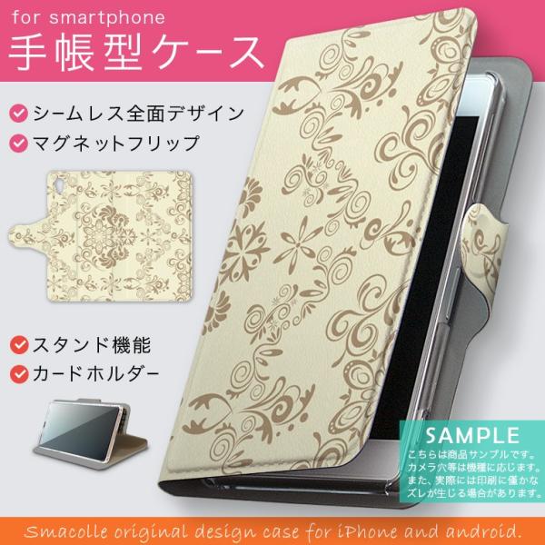 手帳型 docomo softbank au 全機種対応 あり カバー 手帳型スマホ レザー ケース...