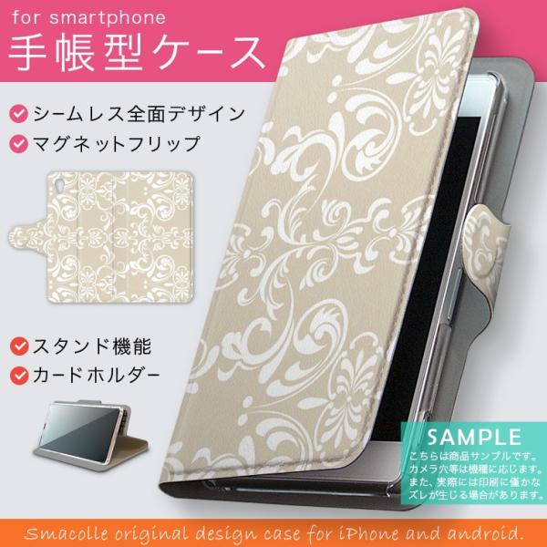 手帳型 docomo softbank au 全機種対応 あり カバー 手帳型スマホ レザー ケース...