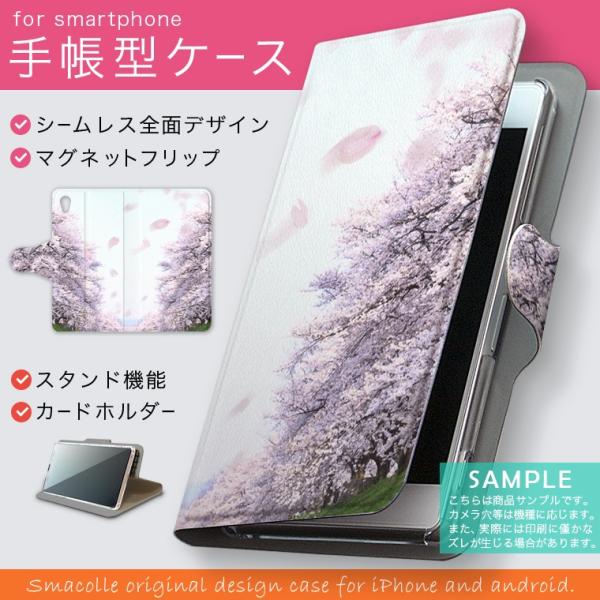 手帳型 docomo softbank au 全機種対応 あり カバー 手帳型スマホ レザー ケース...