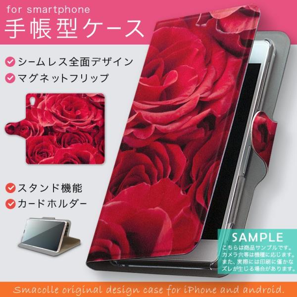 手帳型 docomo softbank au 全機種対応 あり カバー 手帳型スマホ レザー ケース...