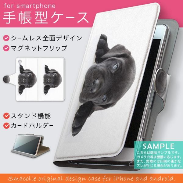 手帳型 docomo softbank au 全機種対応 あり カバー 手帳型スマホ レザー ケース...