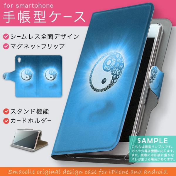 手帳型 docomo softbank au 全機種対応 あり カバー 手帳型スマホ レザー ケース...