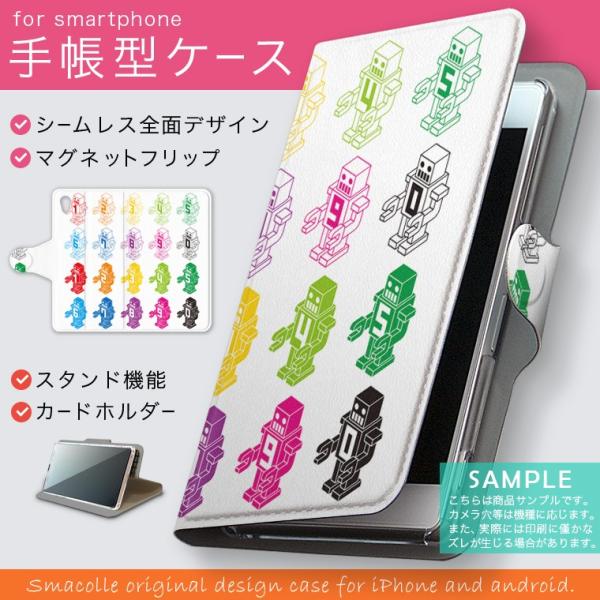 手帳型 docomo softbank au 全機種対応 あり カバー 手帳型スマホ レザー ケース...