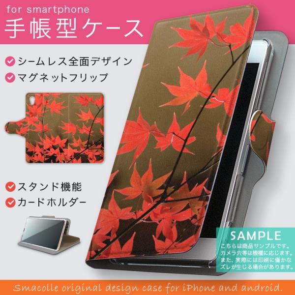 手帳型 docomo softbank au 全機種対応 あり カバー 手帳型スマホ レザー ケース...