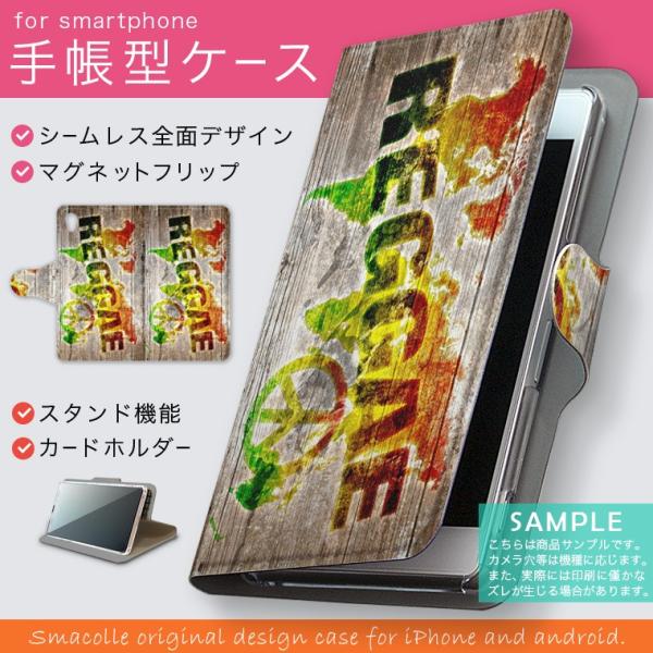 手帳型 docomo softbank au 全機種対応 あり カバー 手帳型スマホ レザー ケース...