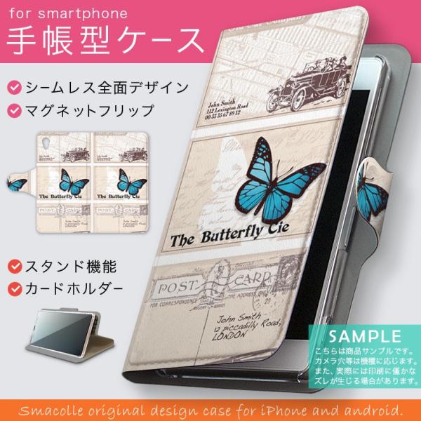 手帳型 docomo softbank au 全機種対応 あり カバー 手帳型スマホ レザー ケース...