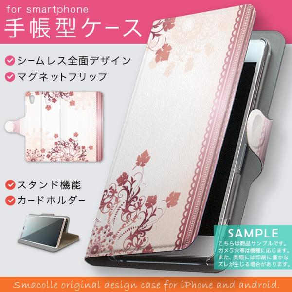 手帳型 docomo softbank au 全機種対応 あり カバー 手帳型スマホ レザー ケース...