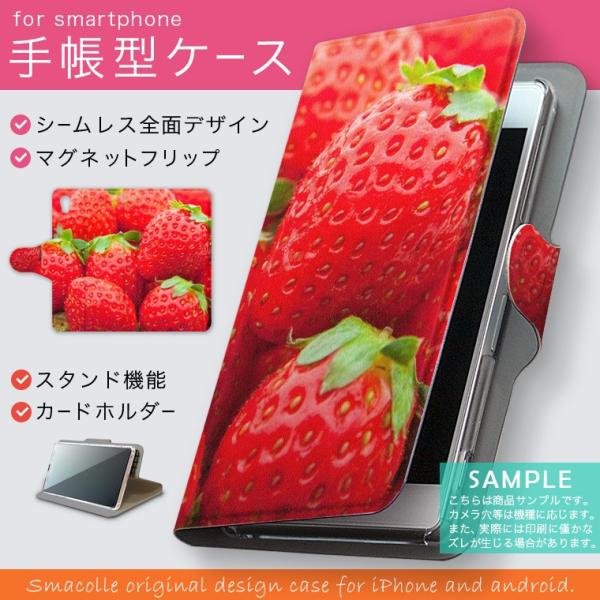 手帳型 docomo softbank au 全機種対応 あり カバー 手帳型スマホ レザー ケース...