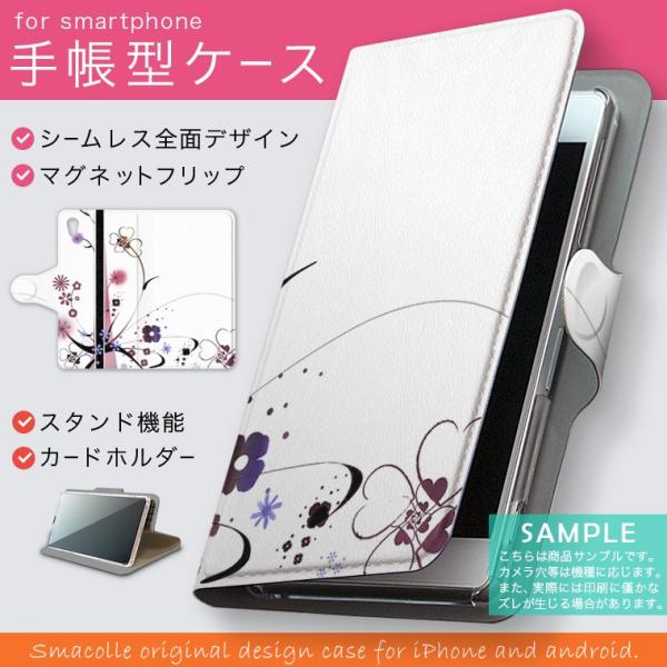 手帳型 docomo softbank au 全機種対応 あり カバー 手帳型スマホ レザー ケース...