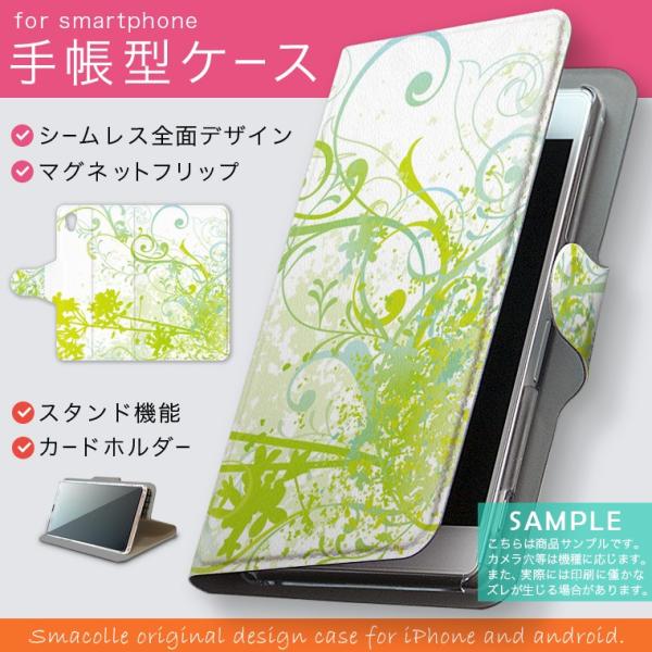 手帳型 docomo softbank au 全機種対応 あり カバー 手帳型スマホ レザー ケース...