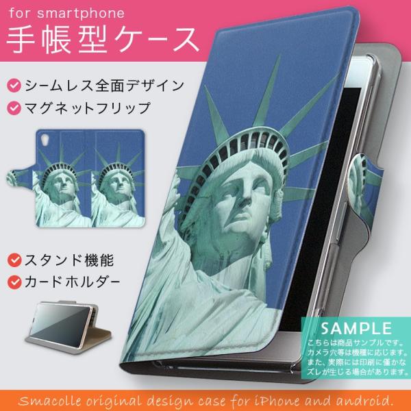 手帳型 docomo softbank au 全機種対応 あり カバー 手帳型スマホ レザー ケース...