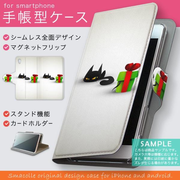 手帳型 docomo softbank au 全機種対応 あり カバー 手帳型スマホ レザー ケース...