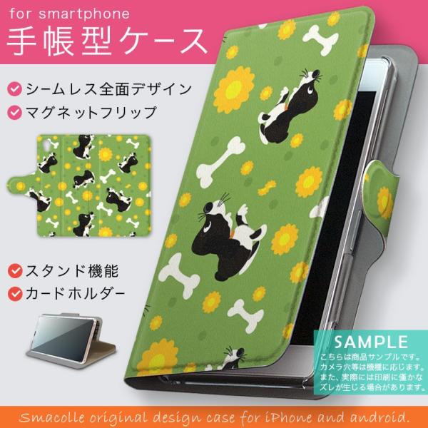 手帳型 docomo softbank au 全機種対応 あり カバー 手帳型スマホ レザー ケース...