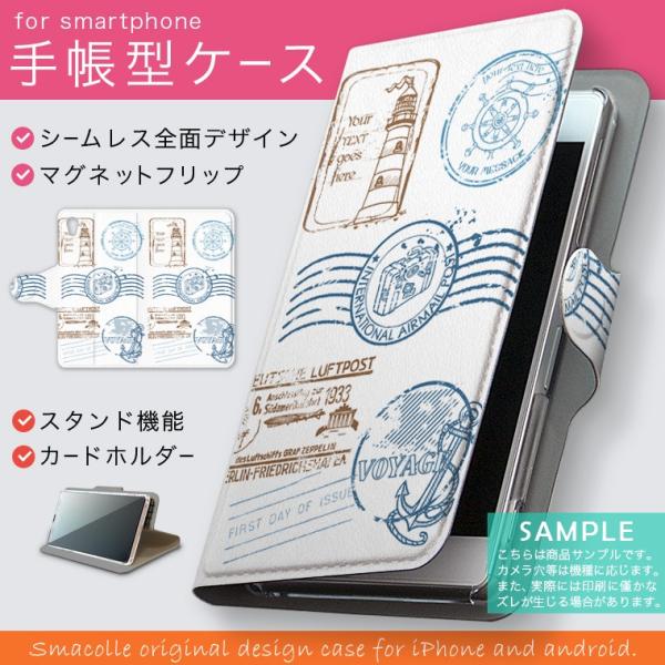 手帳型 docomo softbank au 全機種対応 あり カバー 手帳型スマホ レザー ケース...