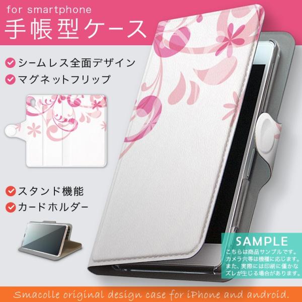 手帳型 docomo softbank au 全機種対応 あり カバー 手帳型スマホ レザー ケース...