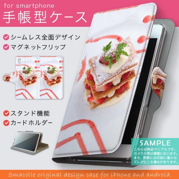 手帳型 docomo softbank au 全機種対応 あり カバー 手帳型スマホ レザー ケース...