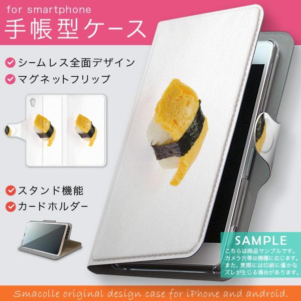 手帳型 docomo softbank au 全機種対応 あり カバー 手帳型スマホ レザー ケース...