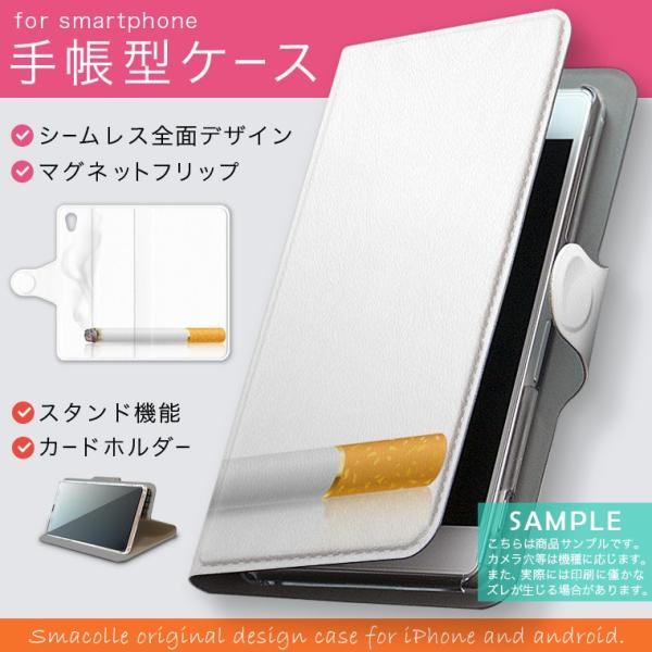 手帳型 docomo softbank au 全機種対応 あり カバー 手帳型スマホ レザー ケース...