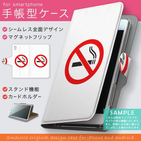 手帳型 docomo softbank au 全機種対応 あり カバー 手帳型スマホ レザー ケース...