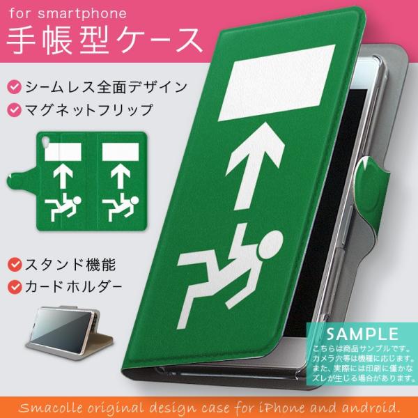 手帳型 docomo softbank au 全機種対応 あり カバー 手帳型スマホ レザー ケース...