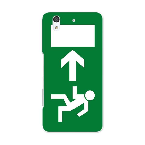 ハードケース★スマホ カバー 全機種対応 あり ケース スマホケース スマホカバー PC ハード 出...