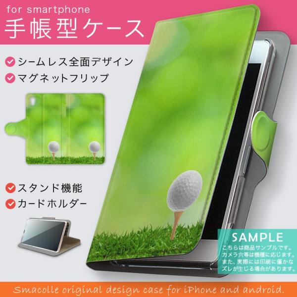 手帳型 docomo softbank au 全機種対応 あり カバー 手帳型スマホ レザー ケース...
