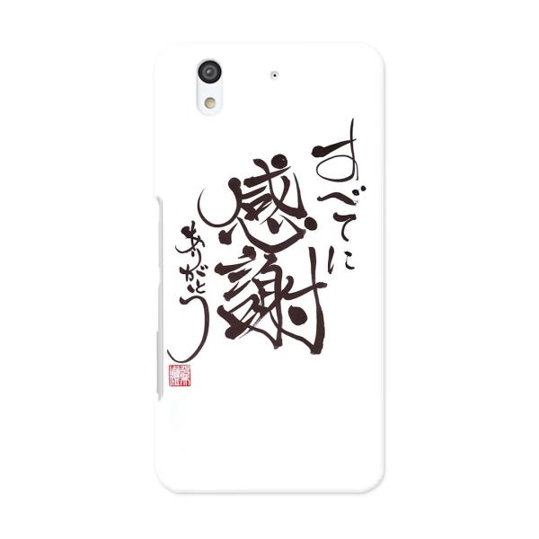 ハードケース★スマホ カバー 全機種対応 あり ケース スマホケース スマホカバー PC ハード 感...