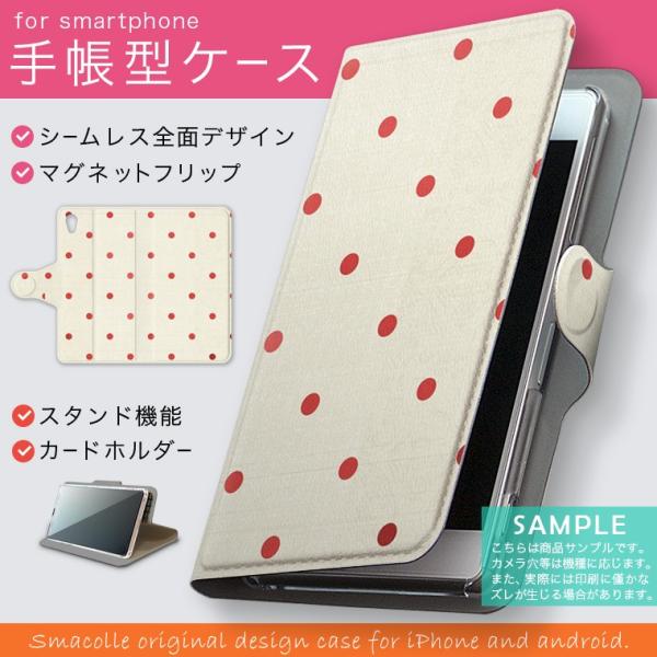 手帳型 docomo softbank au 全機種対応 あり カバー 手帳型スマホ レザー ケース...