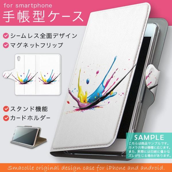 手帳型 docomo softbank au 全機種対応 あり カバー 手帳型スマホ レザー ケース...